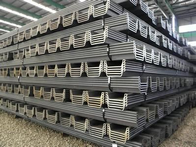 U profile sheet pile